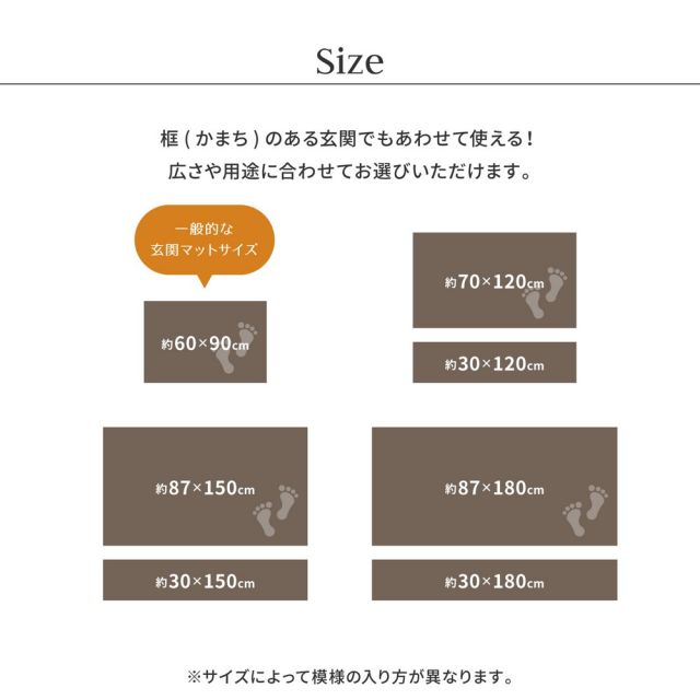 国産 い草 玄関マット エルモード 約30×150cm 裏貼り 滑り止め加工 インテリアマット あがりかまち 上がり框 かまち用 モダン いぐさ　たたみ
