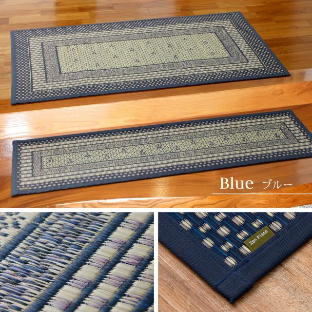 国産 い草 玄関マット エルモード 約30×180cm 裏貼り 滑り止め加工 インテリアマット あがりかまち 上がり框 かまち用 モダン いぐさ　たたみ