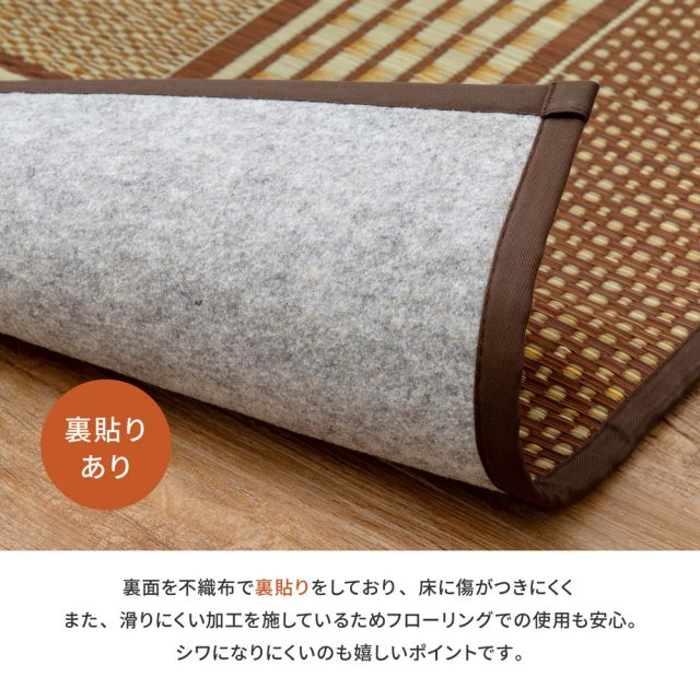国産 い草 玄関マット エルモード 約30×180cm 裏貼り 滑り止め加工 インテリアマット あがりかまち 上がり框 かまち用 モダン いぐさ　たたみ