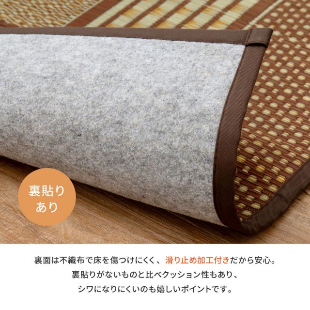 スーパSALE10倍＆4時間限定10％OFF 国産 い草 廊下敷き マット エルモード 約95×640cm 裏貼り 滑り止め加工 ロングマット いぐさ　たたみ