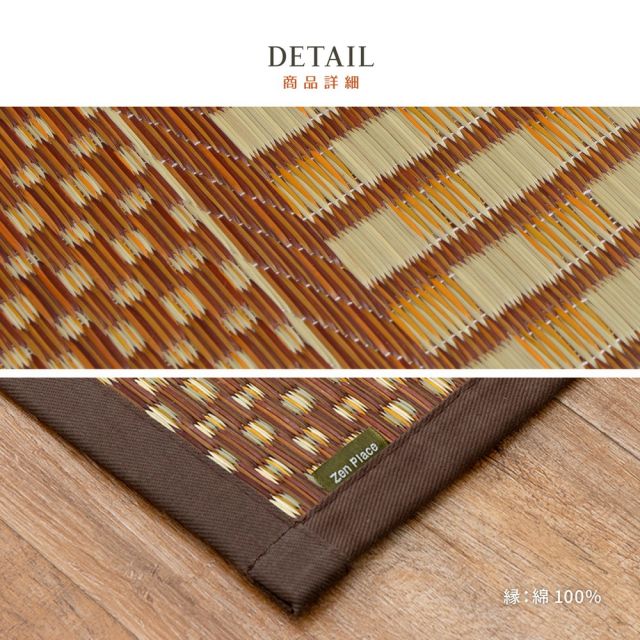 スーパSALE10倍＆4時間限定10％OFF 国産 い草ラグ エルモード 約191×250cm センターラグ アクセントラグ モダン ブラウン いぐさ　たたみ