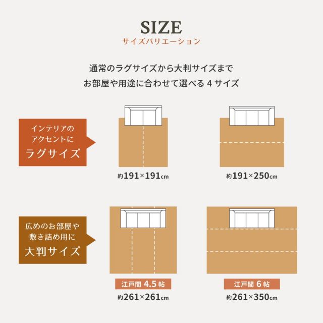 スーパSALE10倍＆4時間限定10％OFF 国産 い草ラグ エルモード 約261×352cm 江戸間6帖 6畳 い草カーペット 上敷き 花ござ モダン ブラウン いぐさ　たたみ