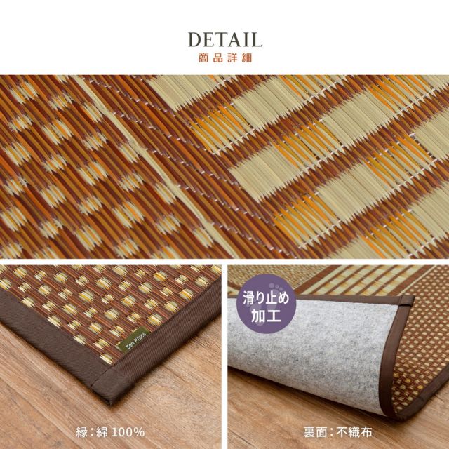 スーパSALE10倍＆4時間限定10％OFF 国産 い草ラグ エルモード 約191×250cm 裏貼り 滑り止め加工 センターラグ アクセントラグ モダン いぐさ　たたみ