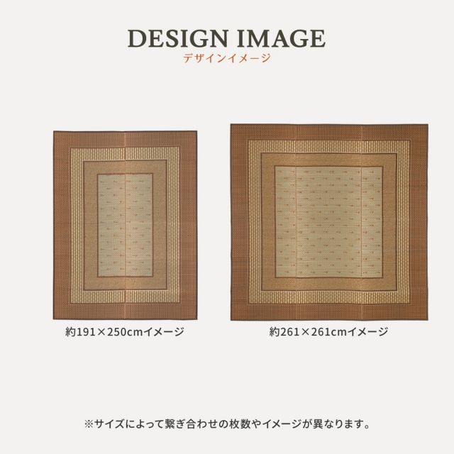 スーパSALE10倍＆4時間限定10％OFF 国産 い草ラグ エルモード 約261×352cm 裏貼り 滑り止め加工 江戸間6帖 6畳 い草カーペット 上敷き 花ござ モダン いぐさ　たたみ