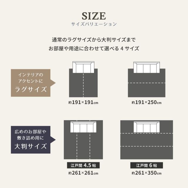 スーパSALE10倍＆4時間限定10％OFF 国産 い草ラグ 栄山 約191×191cm 裏貼り 滑り止め加工 センターラグ アクセントラグ モダン いぐさ　たたみ