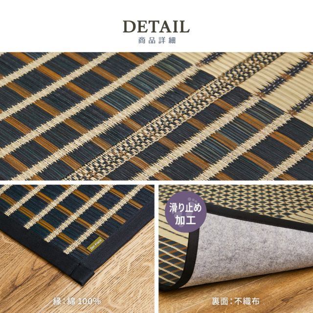 スーパSALE10倍＆4時間限定10％OFF 国産 い草ラグ 栄山 約261×261cm 裏貼り 滑り止め加工 江戸間4.5帖 4.5畳 い草カーペット 上敷き 花ござ モダン いぐさ　たたみ