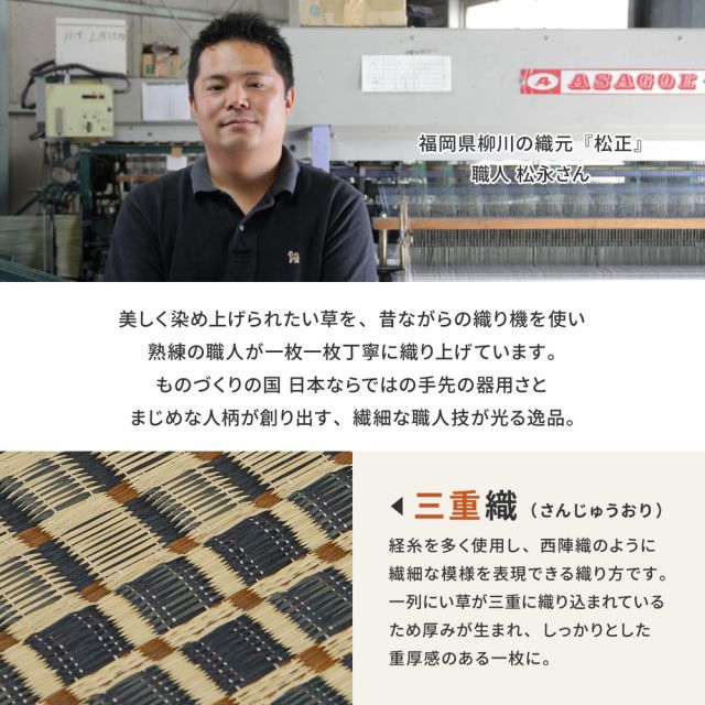 スーパSALE10倍＆4時間限定10％OFF 国産 い草ラグ 栄山 約261×352cm 裏貼り 滑り止め加工 江戸間6帖 6畳 い草カーペット 上敷き 花ござ モダン いぐさ　たたみ