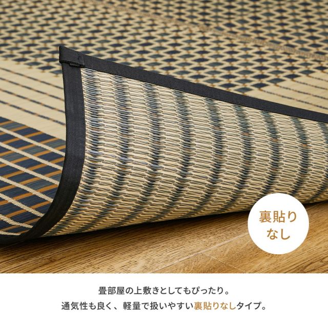 スーパSALE10倍＆4時間限定10％OFF 国産 い草ラグ 栄山 約191×191cm センターラグ アクセントラグ モダン いぐさ　たたみ