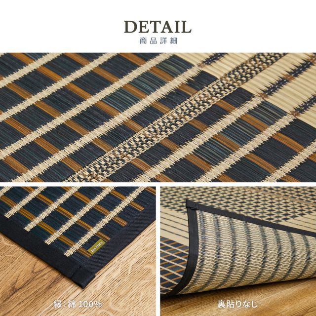 スーパSALE10倍＆4時間限定10％OFF 国産 い草ラグ 栄山 約191×191cm センターラグ アクセントラグ モダン いぐさ　たたみ