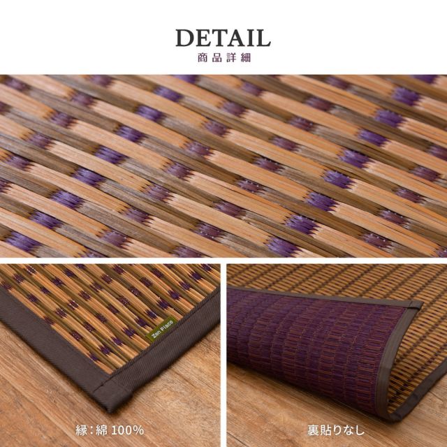 スーパSALE10倍＆4時間限定10％OFF 国産 い草ラグ グランツ 約191×191cm センターラグ アクセントラグ モダン いぐさ　たたみ