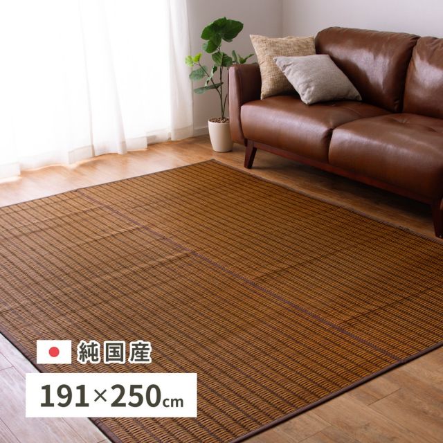 スーパSALE10倍＆4時間限定10％OFF 国産 い草ラグ グランツ 約191×250cm センターラグ アクセントラグ モダン いぐさ　たたみ