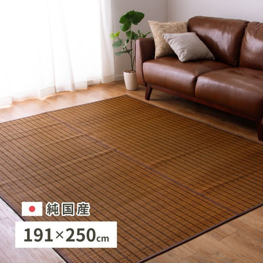 スーパSALE10倍＆4時間限定10％OFF 国産 い草ラグ グランツ 約191×250cm センターラグ アクセントラグ モダン いぐさ　たたみ