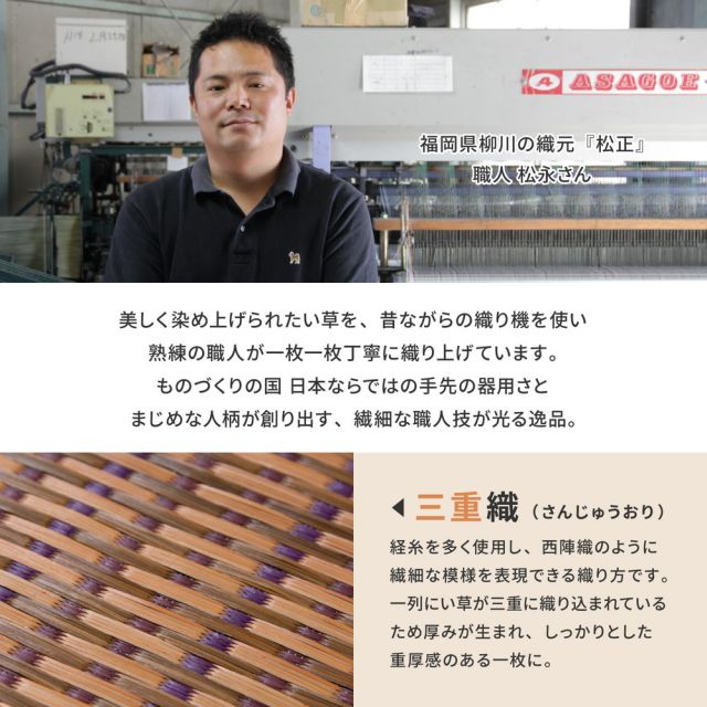 スーパSALE10倍＆4時間限定10％OFF 国産 い草ラグ グランツ 約261×261cm 江戸間4.5帖 4.5畳 い草カーペット 上敷き 花ござ モダン いぐさ　たたみ