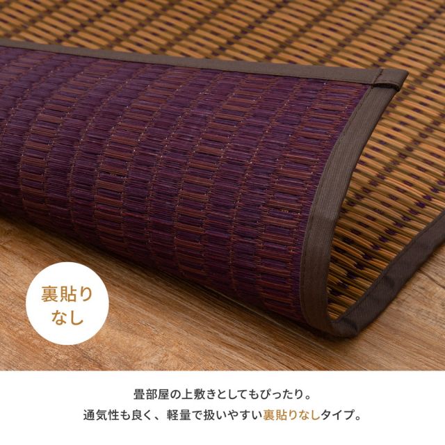 スーパSALE10倍＆4時間限定10％OFF 国産 い草ラグ グランツ 約261×261cm 江戸間4.5帖 4.5畳 い草カーペット 上敷き 花ござ モダン いぐさ　たたみ