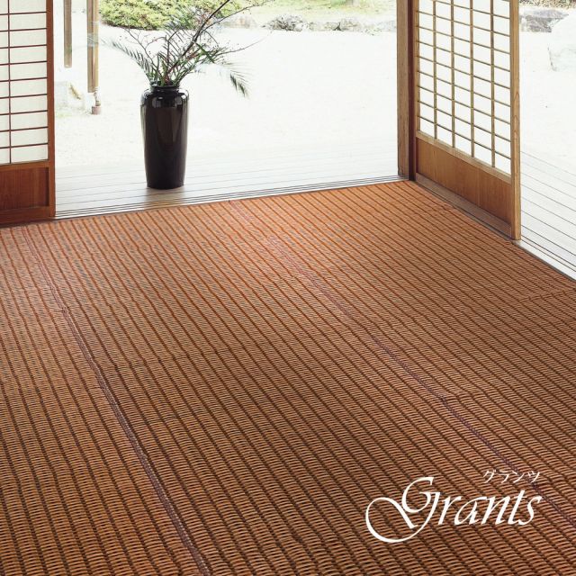 スーパSALE10倍＆4時間限定10％OFF 国産 い草ラグ グランツ 約191×250cm 裏貼り 滑り止め加工 センターラグ アクセントラグ モダン いぐさ　たたみ