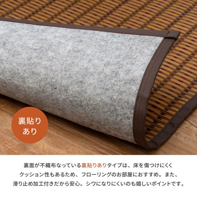 スーパSALE10倍＆4時間限定10％OFF 国産 い草ラグ グランツ 約191×250cm 裏貼り 滑り止め加工 センターラグ アクセントラグ モダン いぐさ　たたみ