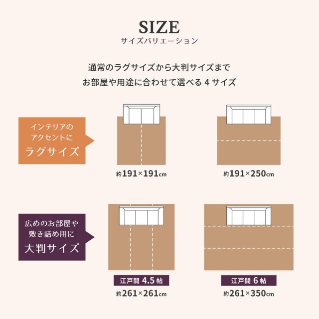 スーパSALE10倍＆4時間限定10％OFF 国産 い草ラグ グランツ 約261×261cm 裏貼り 滑り止め加工 江戸間4.5帖 4.5畳 い草カーペット 上敷き 花ござ モダン いぐさ　たたみ