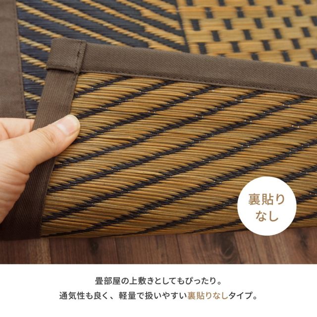 スーパSALE10倍＆4時間限定10％OFF 国産 い草ラグ 月光 約191×191cm センターラグ アクセントラグ モダン いぐさ　たたみ