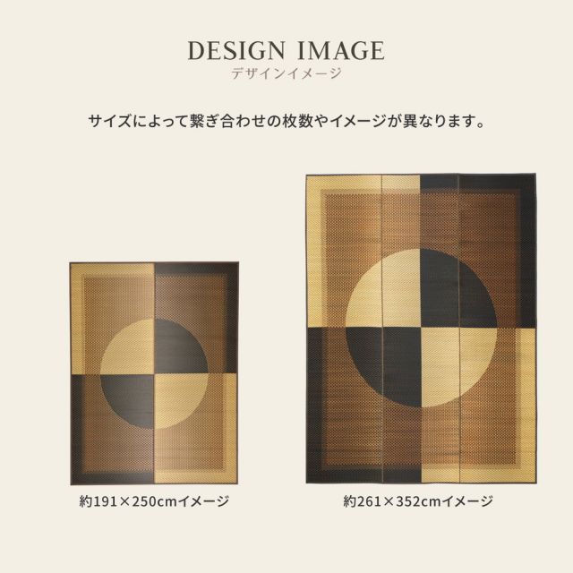 スーパSALE10倍＆4時間限定10％OFF 国産 い草ラグ 月光 約261×261cm 江戸間4.5帖 4.5畳 い草カーペット 上敷き 花ござ モダン いぐさ　たたみ