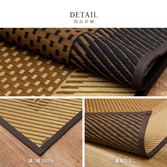 スーパSALE10倍＆4時間限定10％OFF 国産 い草ラグ 月光 約261×261cm 江戸間4.5帖 4.5畳 い草カーペット 上敷き 花ござ モダン いぐさ　たたみ
