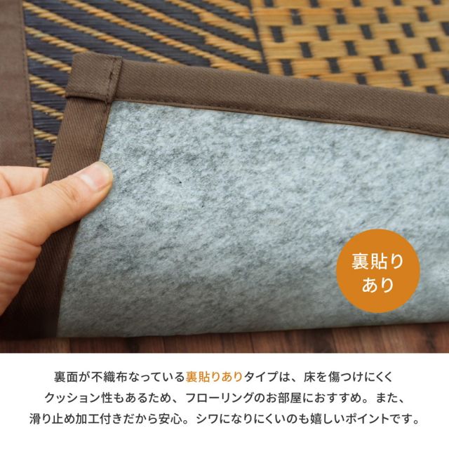 スーパSALE10倍＆4時間限定10％OFF 国産 い草ラグ 月光 約261×261cm 裏貼り 滑り止め加工 江戸間4.5帖 4.5畳 い草カーペット 上敷き 花ござ モダン いぐさ　たたみ