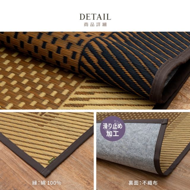 スーパSALE10倍＆4時間限定10％OFF 国産 い草ラグ 月光 約261×352cm 裏貼り 滑り止め加工 江戸間6帖 6畳 い草カーペット 上敷き 花ござ モダン いぐさ　たたみ