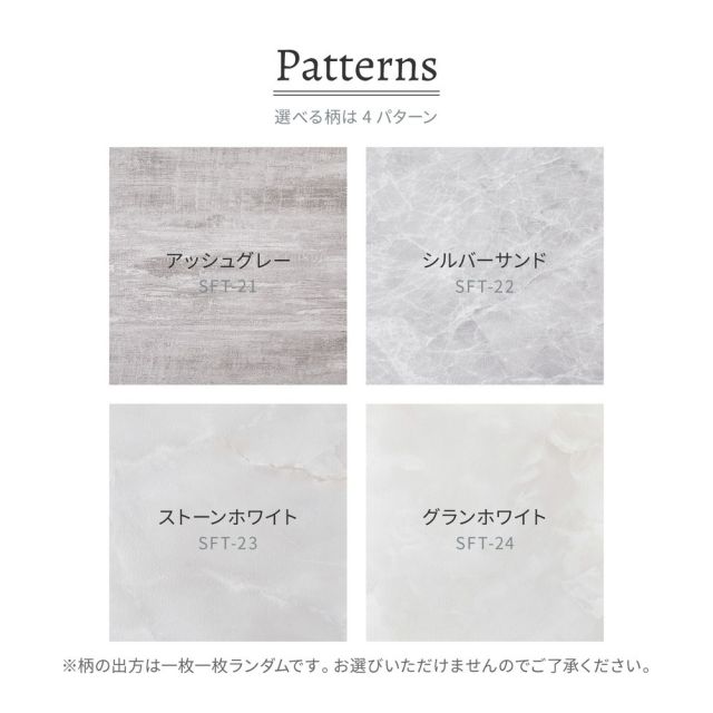 スーパSALE10倍＆4時間限定10％OFF 置くだけ フロアタイル 約30.5×30.5cm 120枚入り 約6帖分 正方形 木目調 ストーン調 大理石 貼ってはがせる 吸着 モノトーン いぐさ　たたみ