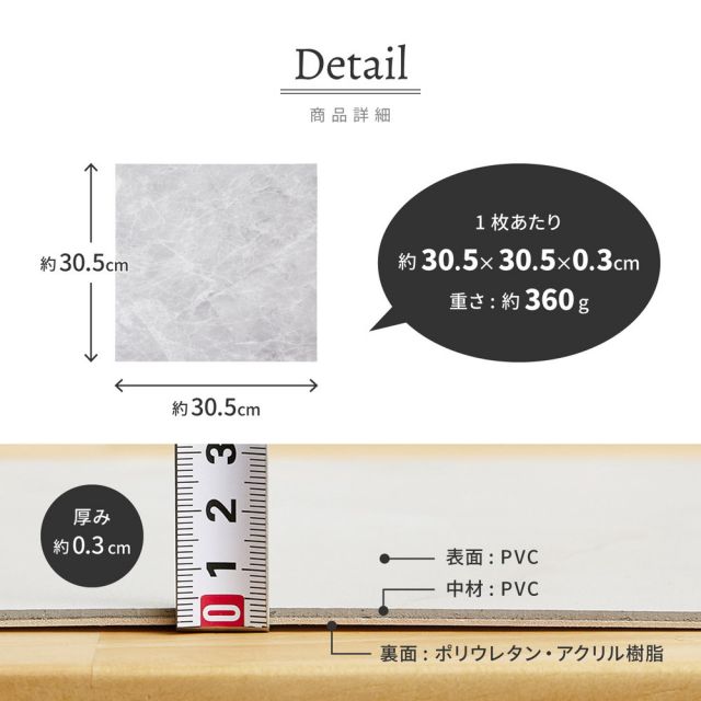 スーパSALE10倍＆4時間限定10％OFF 置くだけ フロアタイル 約30.5×30.5cm 120枚入り 約6帖分 正方形 木目調 ストーン調 大理石 貼ってはがせる 吸着 モノトーン いぐさ　たたみ