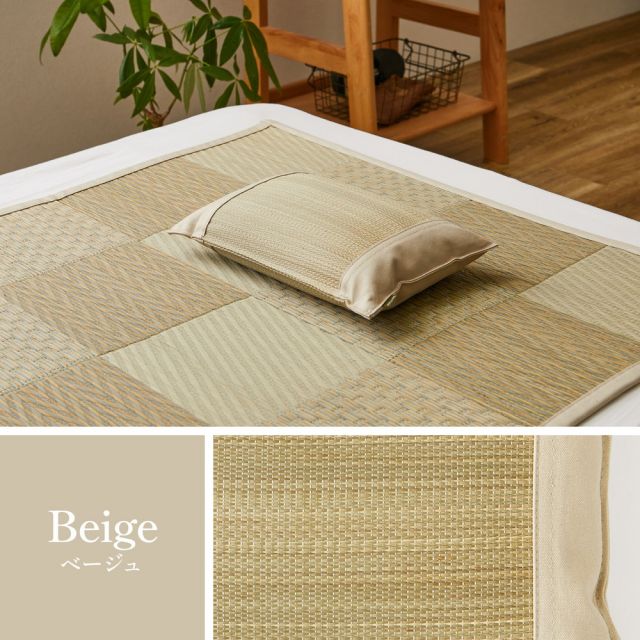 スーパSALE10倍＆4時間限定10％OFF 国産 い草 平枕 約32×22×10cm まくら 倉敷帆布 ソフティル せとのとシリーズ ふわもち 日本製 いぐさ　たたみ