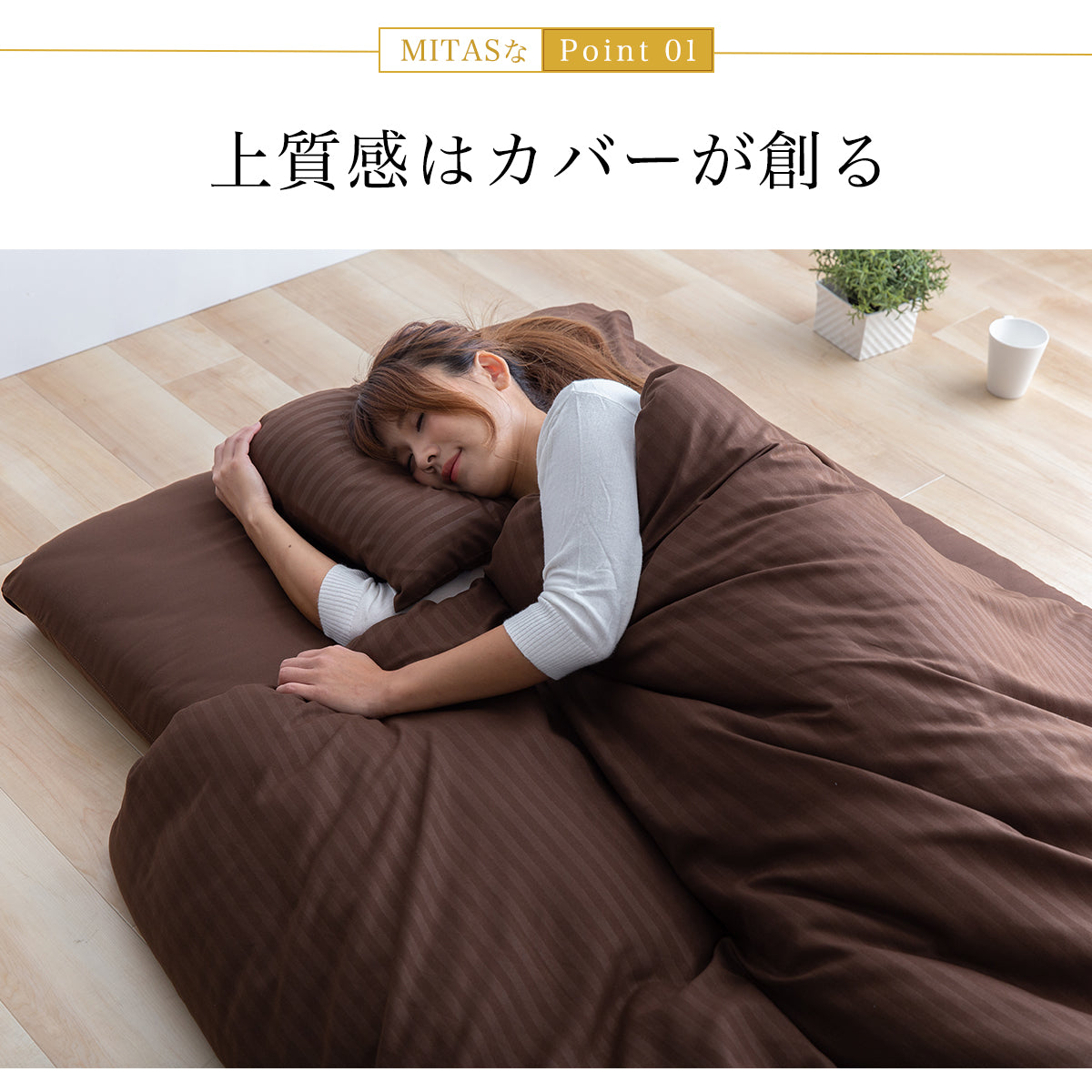 抗菌布団カバーセット　敷き布団用　ホテルスタイル　3点セット　シングルサイズ