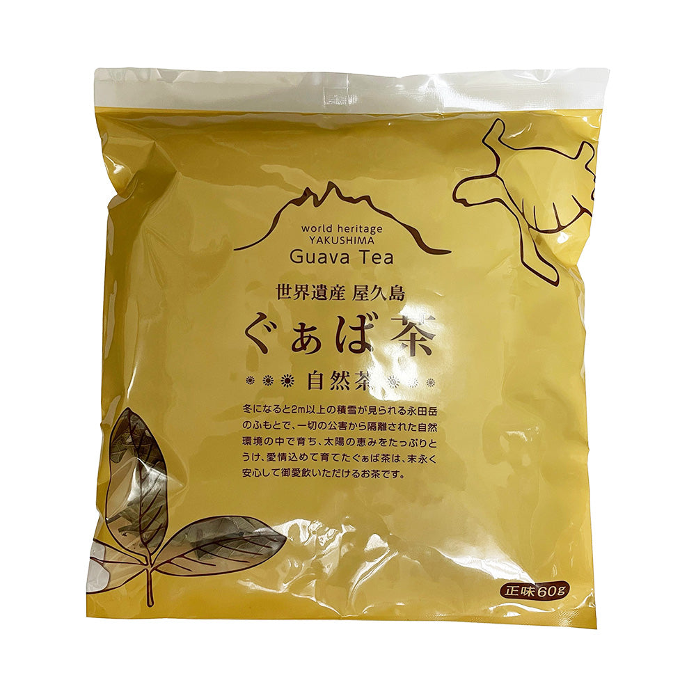 屋久島産ぐぁば茶　60g（グァバ茶100％・シジュウム茶）　グアバ茶　グアヴァ茶 シジウム