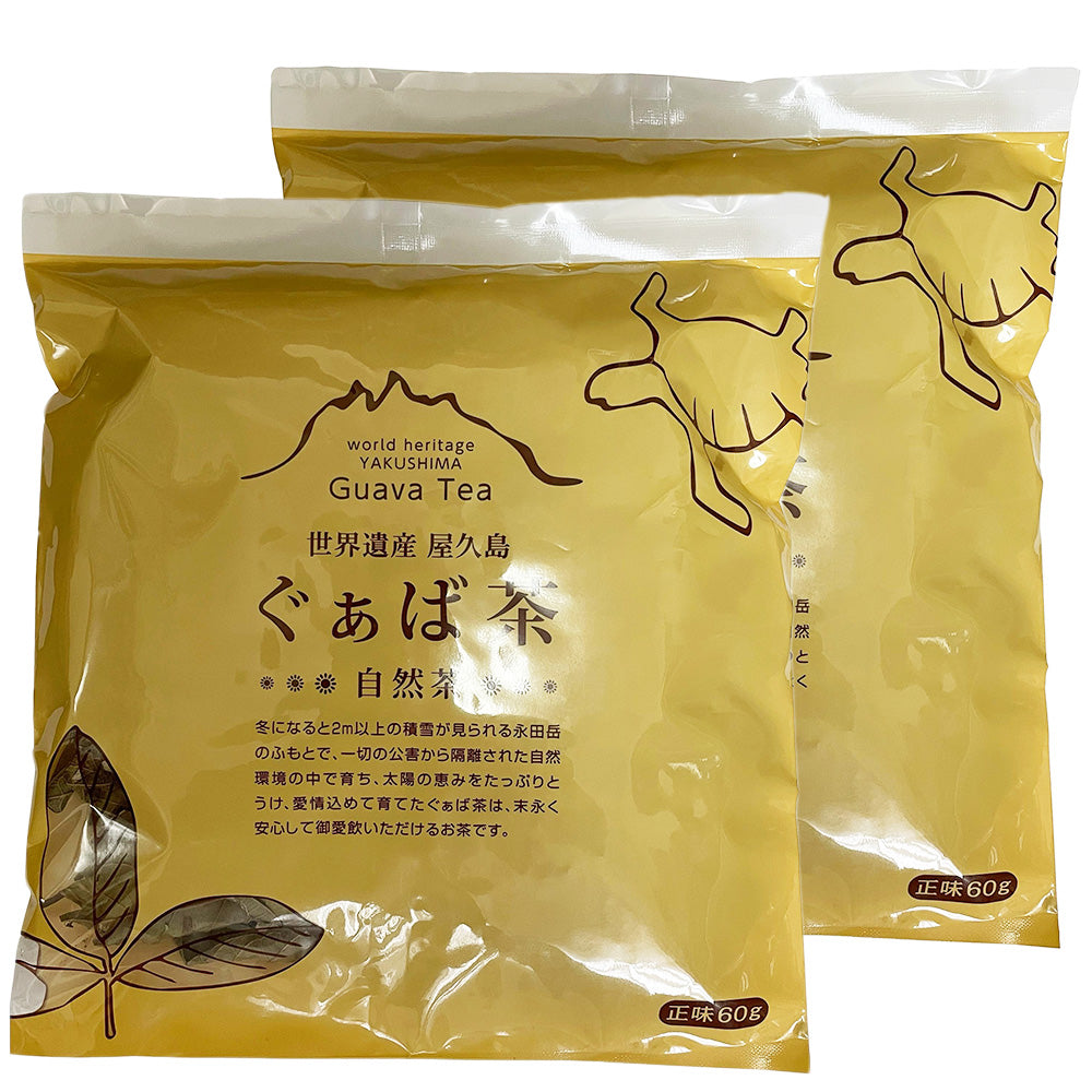 屋久島産ぐぁば茶　60g（グァバ茶100％・シジュウム茶）　グアバ茶　グアヴァ茶 シジウム