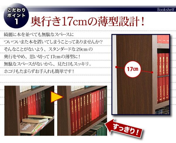スーパSALE10倍＆4時間限定10％OFF 壁面収納 究極のこだわり本棚!突っ張り式! 専用別売品 上段BOX用追加ブックガード