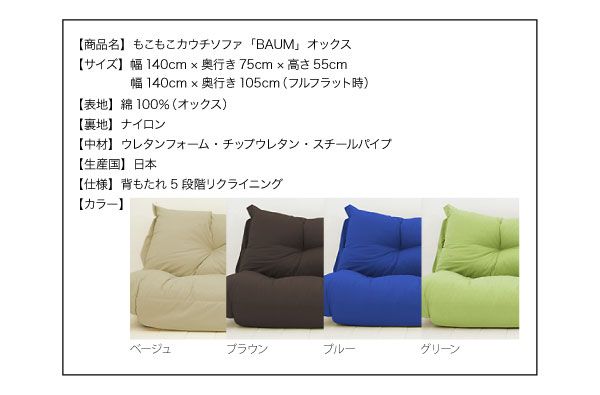 スーパSALE10倍＆4時間限定10％OFF フロアソファ もこもこカウチソファ オックス 2P