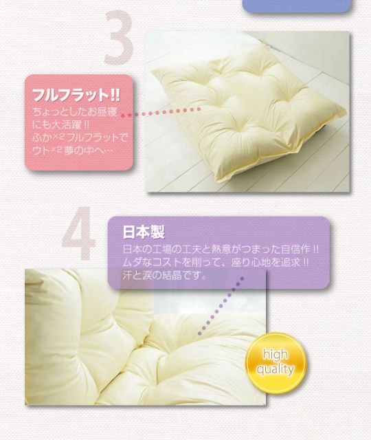 スーパSALE10倍＆4時間限定10％OFF フロアソファ もこもこカウチソファ オックス 2P