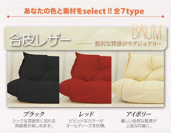 スーパSALE10倍＆4時間限定10％OFF フロアソファ もこもこカウチソファ オックス 2P