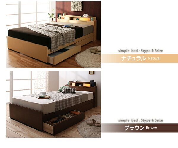 スーパSALE10倍＆4時間限定10％OFF 照明・棚付き収納ベッド ポケットコイルマットレス付き セミダブル