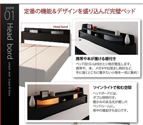 スーパSALE10倍＆4時間限定10％OFF 照明・棚付き収納ベッド ポケットコイルマットレス付き セミダブル