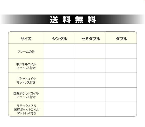 スーパSALE10倍＆4時間限定10％OFF 照明・棚付き収納ベッド ベッドフレームのみ シングル