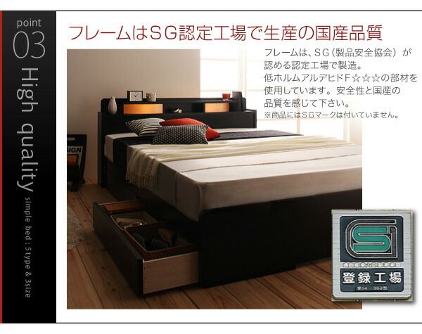 スーパSALE10倍＆4時間限定10％OFF 照明・棚付き収納ベッド ベッドフレームのみ シングル