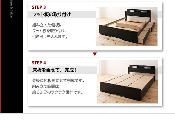 スーパSALE10倍＆4時間限定10％OFF 照明・棚付き収納ベッド ベッドフレームのみ シングル