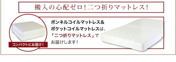 スーパSALE10倍＆4時間限定10％OFF 照明・棚付き収納ベッド 国産ポケットコイルマットレス付き セミダブル