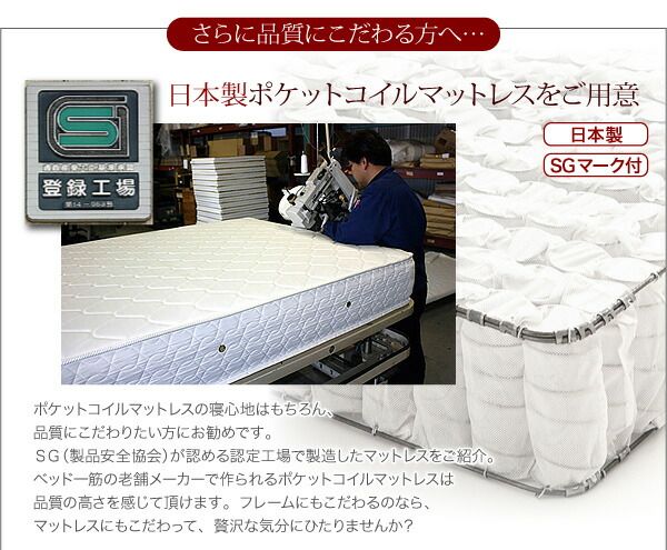 スーパSALE10倍＆4時間限定10％OFF 照明・棚付き収納ベッド ラテックス入り国産ポケットコイルマットレス付き セミダブル