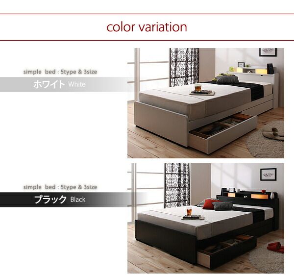 スーパSALE10倍＆4時間限定10％OFF 照明・棚付き収納ベッド ラテックス入り国産ポケットコイルマットレス付き セミダブル