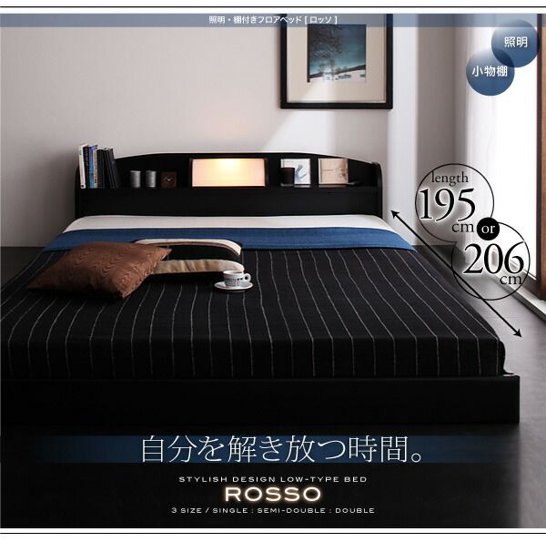 スーパSALE10倍＆4時間限定10％OFF 照明・棚付きフロアベッド ポケットコイルマットレス付き シングル レギュラー丈