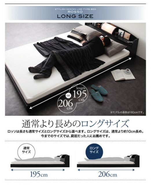 スーパSALE10倍＆4時間限定10％OFF 照明・棚付きフロアベッド ポケットコイルマットレス付き シングル レギュラー丈