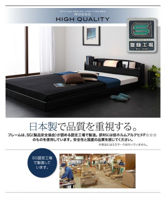 スーパSALE10倍＆4時間限定10％OFF 照明・棚付きフロアベッド ポケットコイルマットレス付き シングル レギュラー丈
