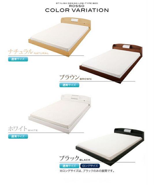 スーパSALE10倍＆4時間限定10％OFF 照明・棚付きフロアベッド ベッドフレームのみ セミダブル レギュラー丈