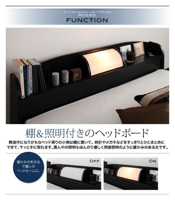 スーパSALE10倍＆4時間限定10％OFF 照明・棚付きフロアベッド ベッドフレームのみ セミダブル レギュラー丈