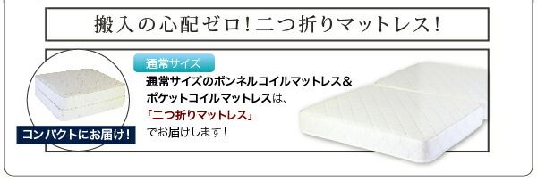 スーパSALE10倍＆4時間限定10％OFF 照明・棚付きフロアベッド ラテックス入り国産ポケットコイルマットレス付き シングル